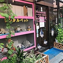 店舗外観